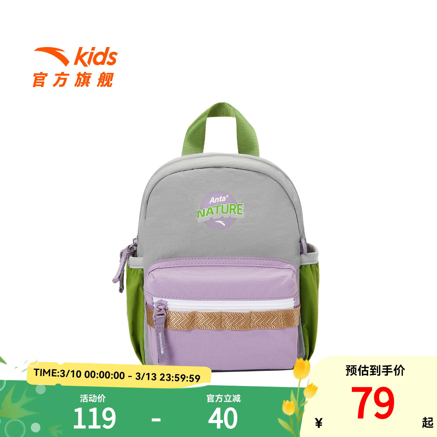 ��Ůͯ������/������/������-1 ��̤��ͯ��Ůͯ˫�米��2026���¿����´�����Сѧ��������ˮ��� 79Ԫ