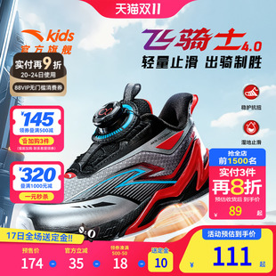 男女小童缓震耐磨飞骑士运动跑鞋 新款 2025秋季 安踏儿童平衡车鞋