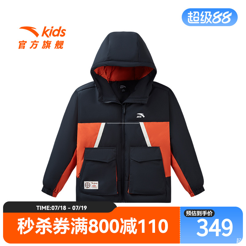 安踏儿童男大童保暖羽绒服