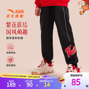 【醒狮系列】安踏儿童裤子女童加绒裤2026春新款女孩红色运动长裤