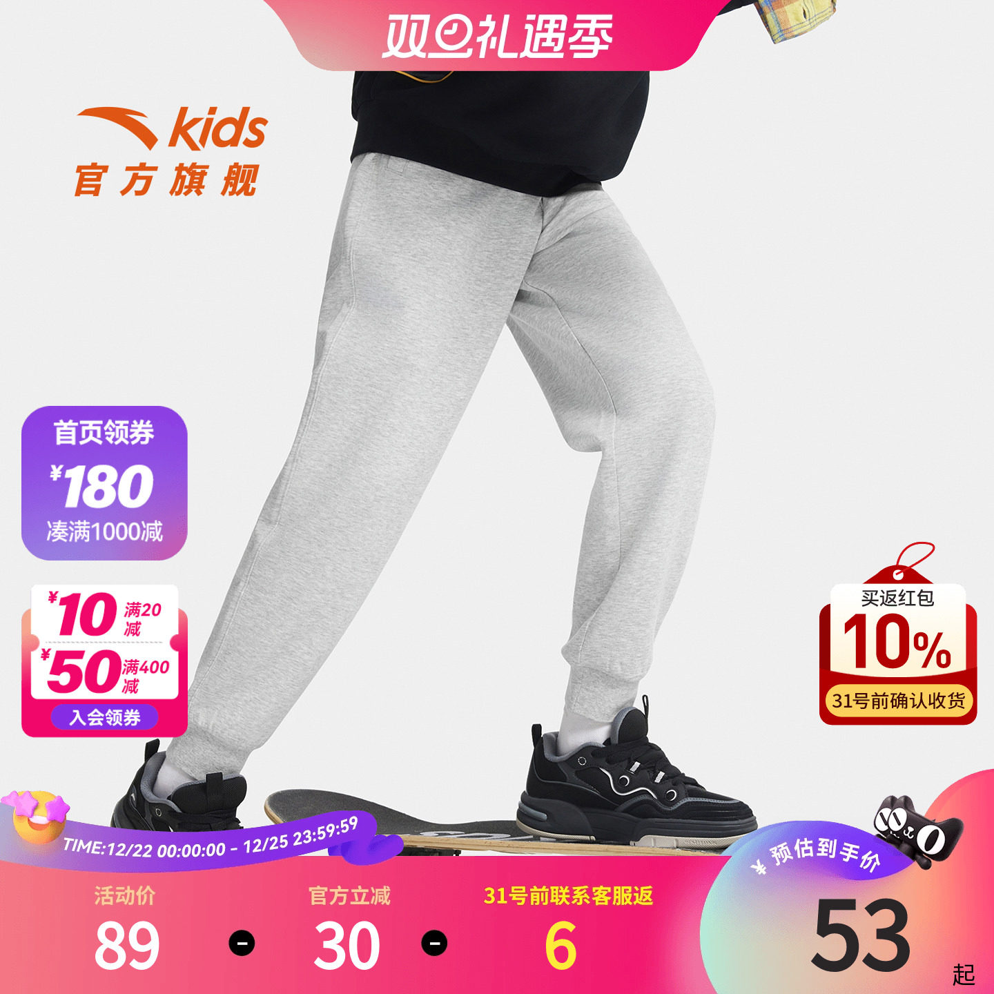 安踏儿童男女童针织运动长裤春款上新舒适亲肤中大童运动宽松裤子