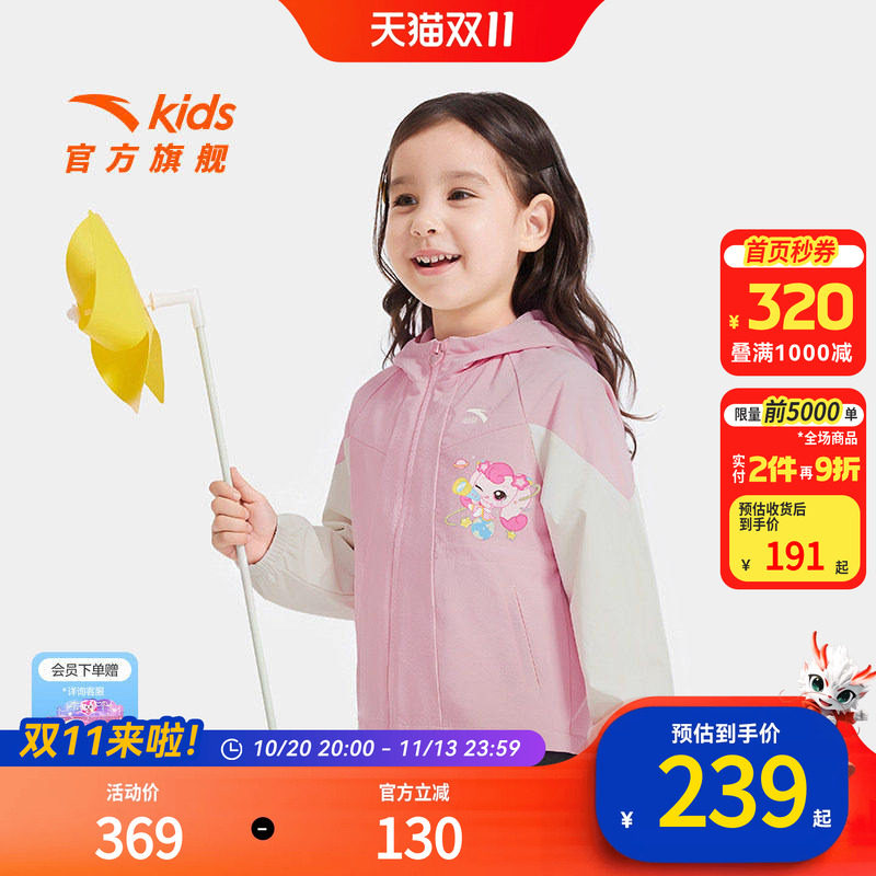 安踏儿童女小童运动上衣