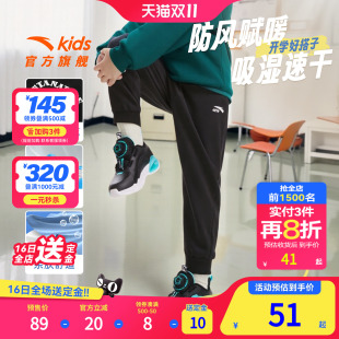 新款 子男童2025秋季 宝宝薄款 宽松休闲卫裤 安踏童装 运动裤 儿童裤