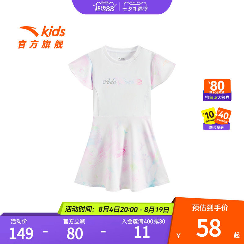 安踏儿童女小童针织连衣裙2026夏季新款女孩运动裙子洋气印花裙子
