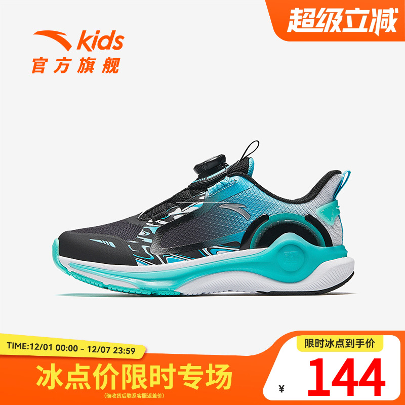安踏儿童男大童运动跑鞋