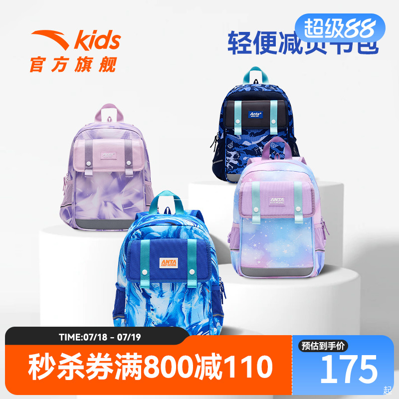 秋季上新 入会领大额券