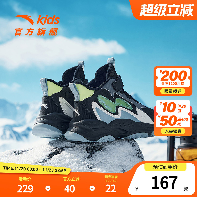 安踏男童二棉鞋 加绒加厚保暖 高帮棉鞋