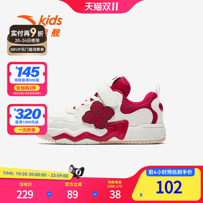 安踏儿童女小童犟弹板鞋