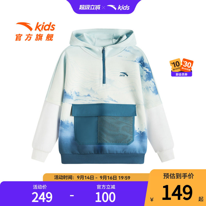 安踏儿童卫衣春装新款2026男童户外潮酷印花套头衫宽松大童连帽衫