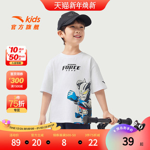 透气舒适儿童纯棉短袖 2025夏新款 衫 奥特曼安踏儿童男小童针织短袖