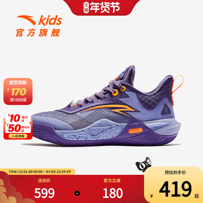 欧文先驱安踏儿童篮球鞋Kai Speed少年版新款专业实战战靴运动鞋