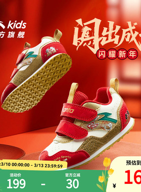 安踏学步鞋新年款童鞋男女宝宝室内鞋儿童运动鞋软底婴幼儿鞋新款