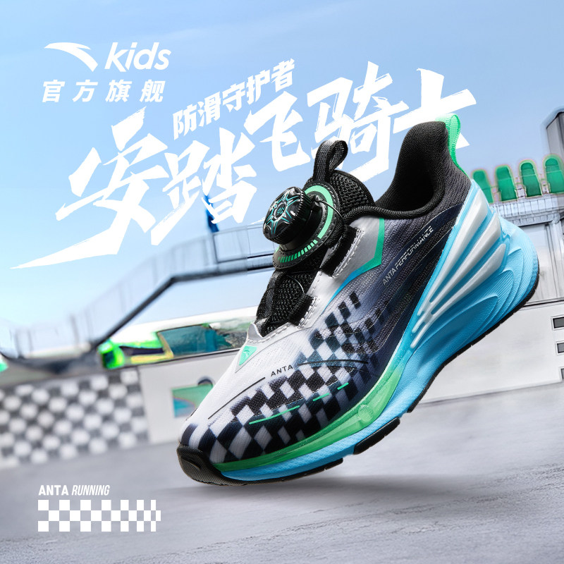 【清仓价】安踏儿童平衡车鞋男小童犟弹科技运动跑步鞋