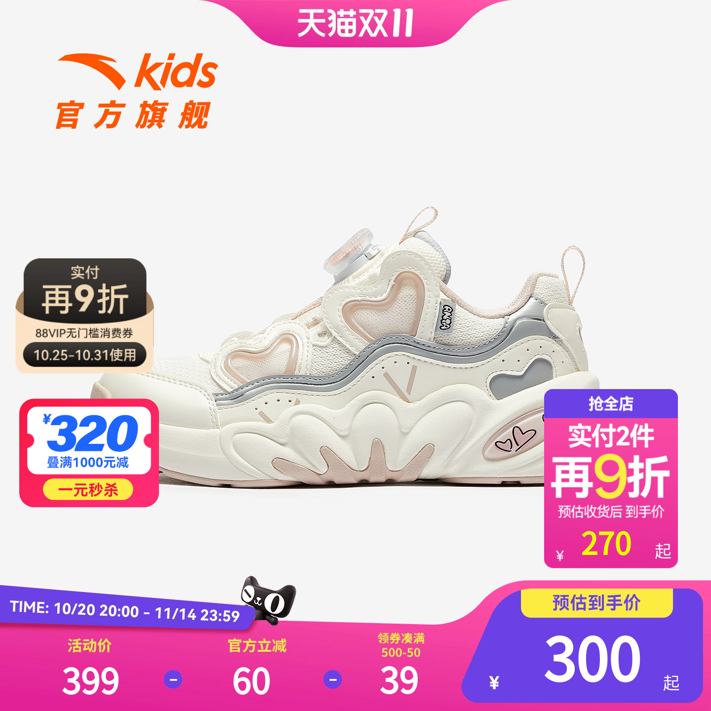 多肉安踏儿童女孩老爹鞋2025秋冬新款休闲鞋女大童潮流运动鞋女童