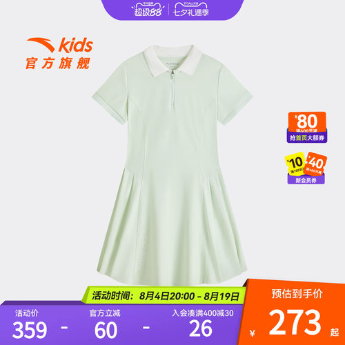 安踏儿童女大童针织连衣裙