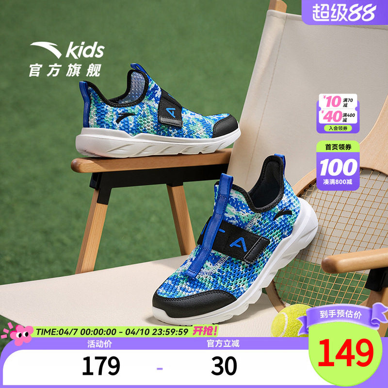 到手72！安踏新款百休闲鞋