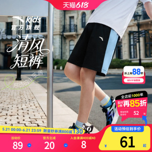 清风裤安踏儿童装男童运动短裤夏季薄款2026新款冰丝速干五分裤子
