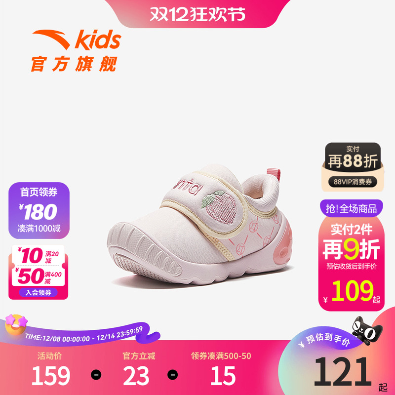 安踏学步鞋5U新年机能鞋