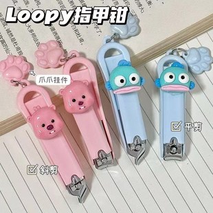 速发新款 丑甲指甲剪指甲刀可爱便携Y学生家用小号指鱼钳 LOOP式