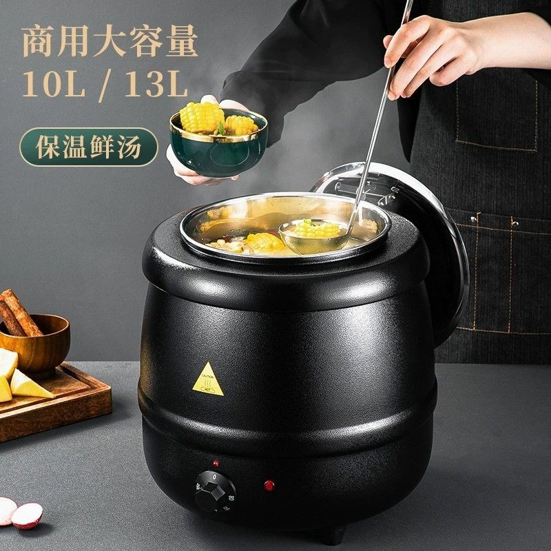 速发子电暖汤煲锅汤锅电加热保温粥桶04内胆自助餐暖暖汤炉保温汤
