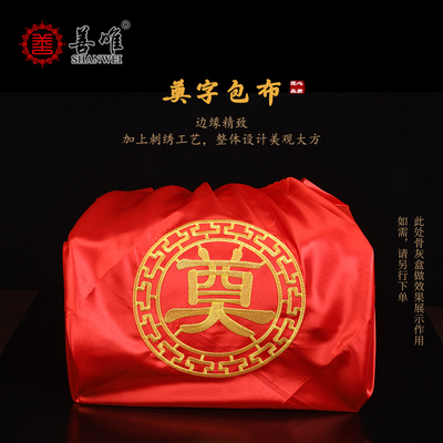 速发款新 高灵刺绣缎面奠字盒包布裹布防尘防土火化档堂用品