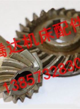 速发。青海机床X61W铣床配件622E/螺2E6旋伞齿轮Z26//0L2/Z1