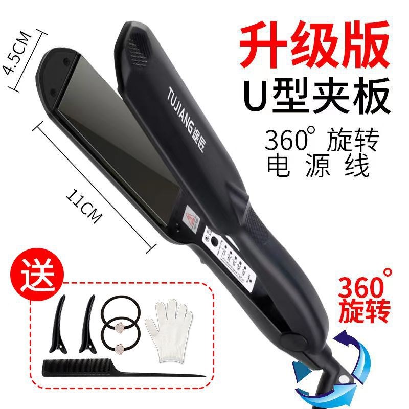 速发夹板直直两用理发店专直直板夹不伤发刘海内扣拉用板拉发头发