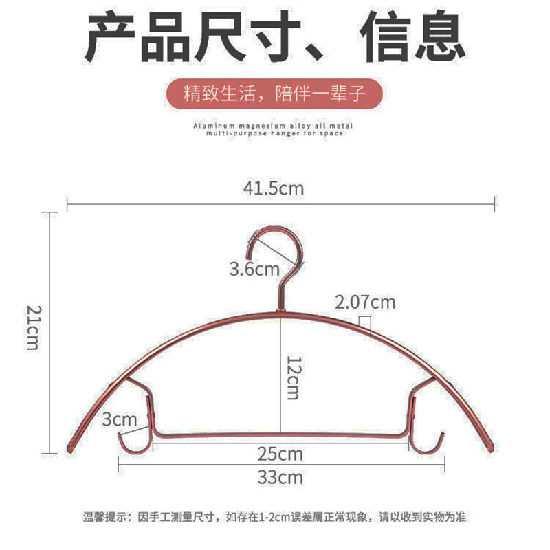 速发全铝合金无痕衣架不变形阳台家用衣柜衣挂防肩角晾衣架挂衣服