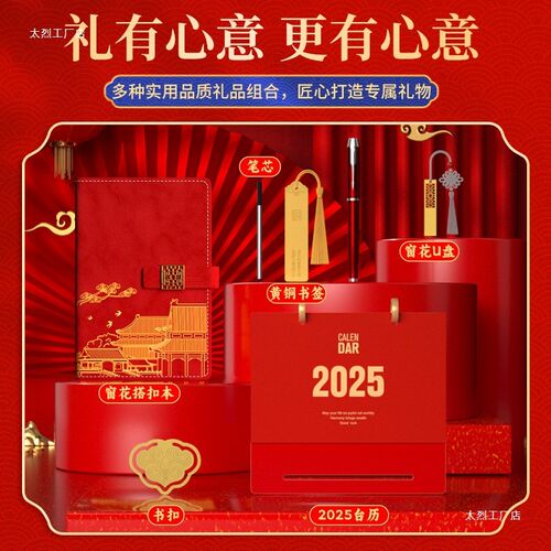速发蛇年台盒商务台历套装5历年会礼品202礼年木质台历记事