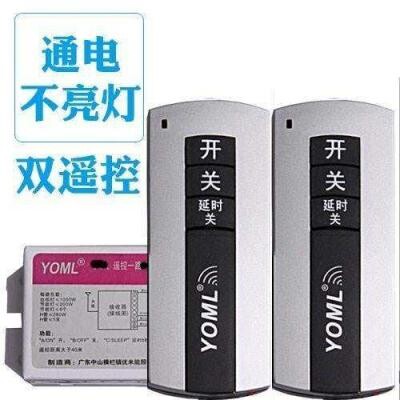 速发HoHusehC wirele  t R mote dotr switche220V