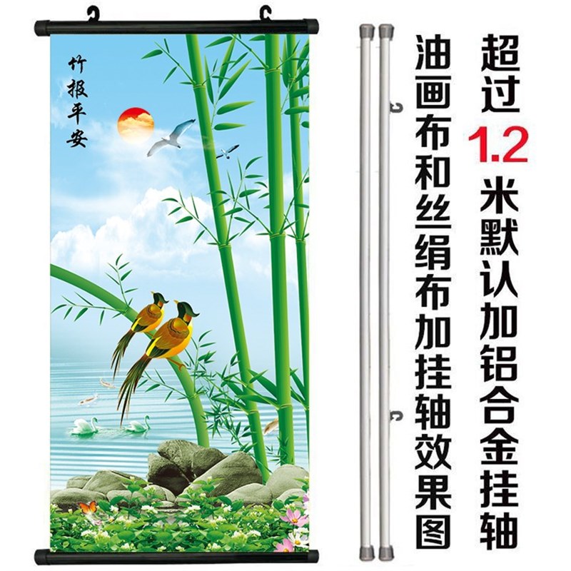 速发竹报平安挂画绿竹玻璃门玄关贴画节节高升竹子自粘画装饰画图片