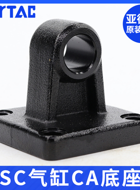 速发SC标-气缸附件单耳型F准SC2/45/00/6/80/100/125/16A