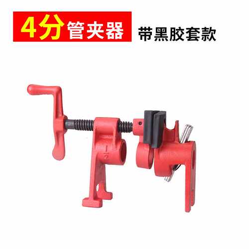 速发高档强力固型水管f定快速拼板夹木工g管压紧管夹器工具钢字夹