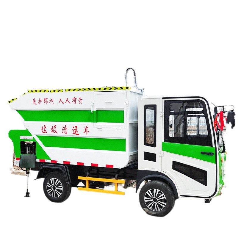 速发小型自装卸垃圾清运车垃圾车柴油汽油侧装挂桶式环卫车