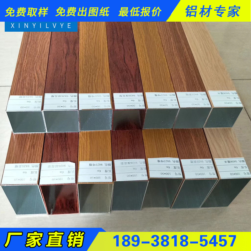 速发木纹铝方管方管型材隔断格栅烤漆铝方通悬吊式天花板天花门头