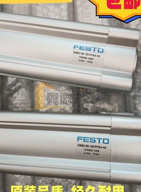 速发FES气缸DS-2-25-40-10-6-75-80-100-115-250-560-PPVA-