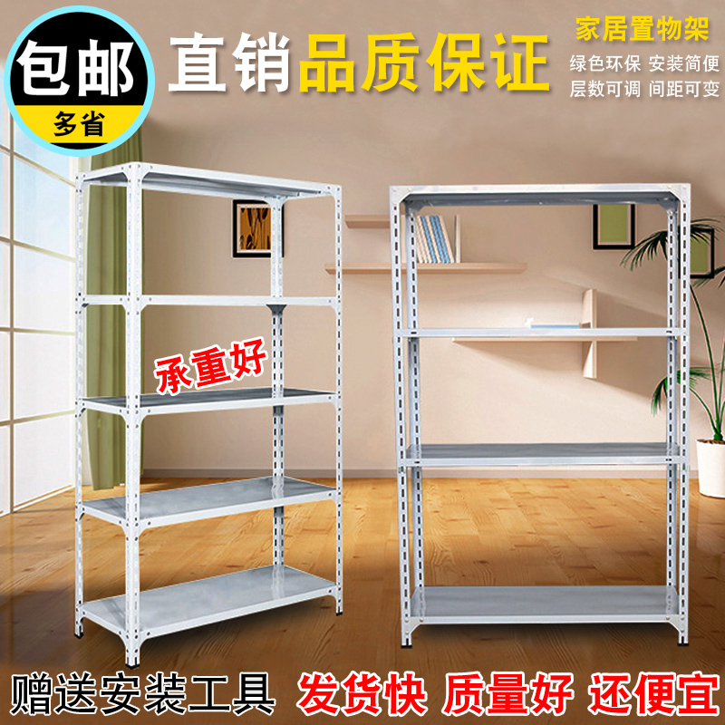 速发物用货仓轻型储藏角钢货架架储货架超市货架展示架货架置家架