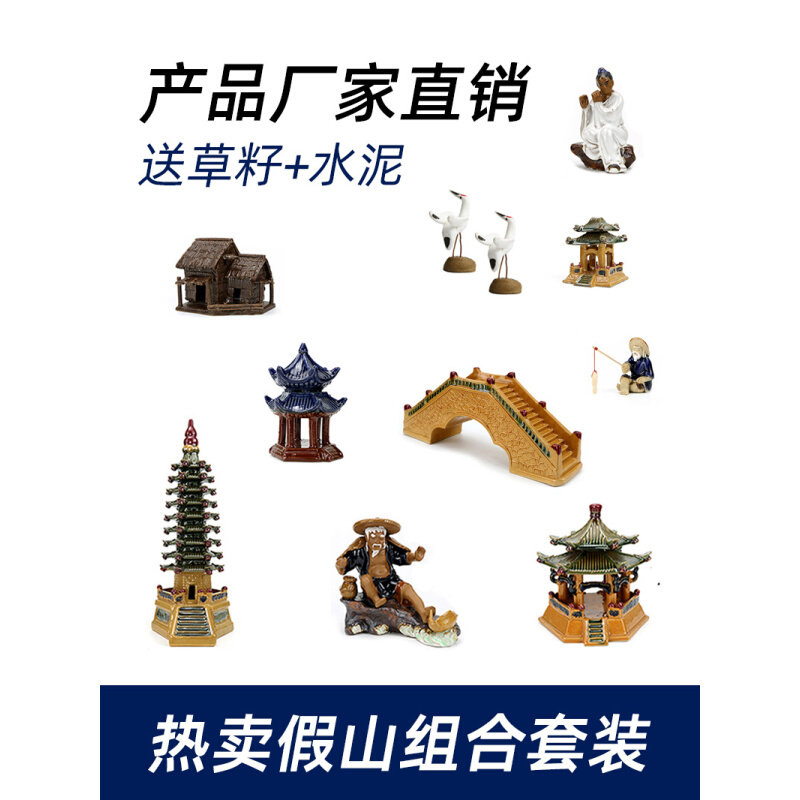 速发85JV假山装饰摆件鱼池假山造景摆件室内假山流水摆件假山装饰