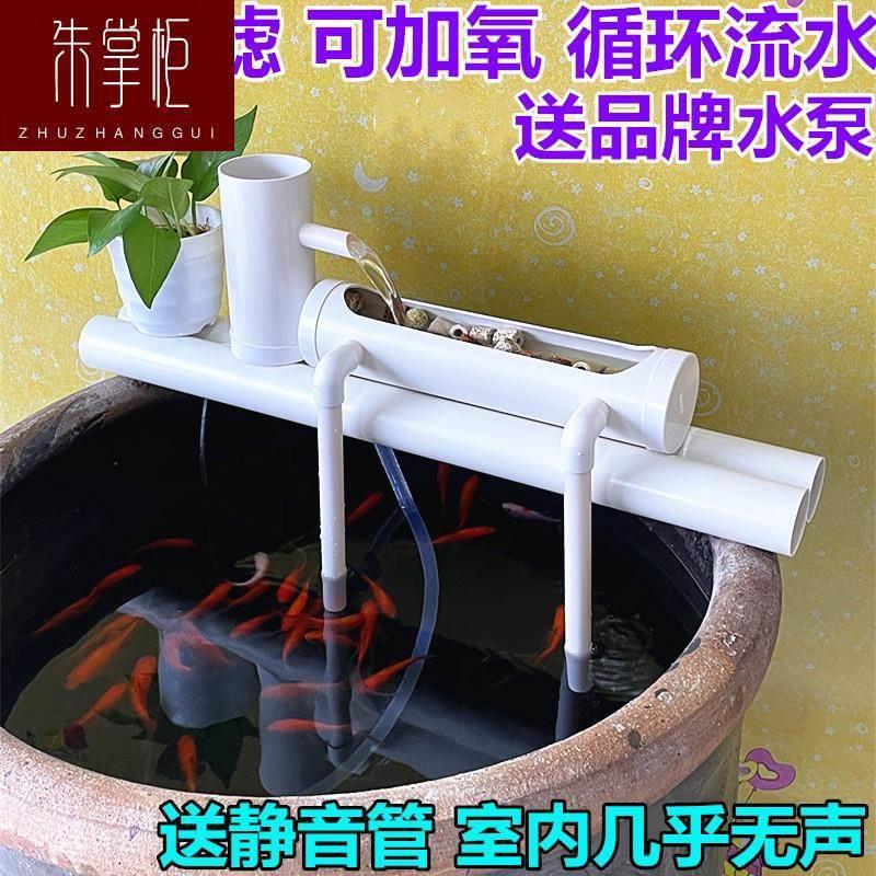 速发鱼缸小型系合一净水循环三统瀑布家用圆形瓷缸滤鱼池过养盒