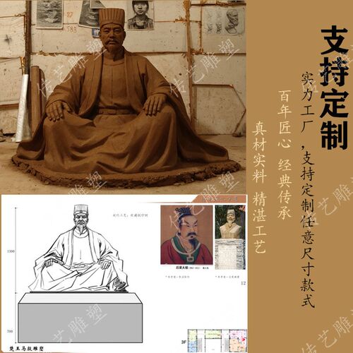 速发玻璃钢人物雕塑户外大型博物化红色文馆红军历史人名铸铜肖像