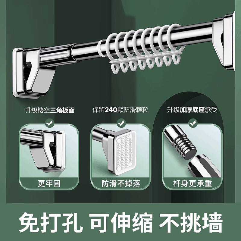 速发装帘可一根免打孔安窗支架无打孔窗帘杆子一整套全轨道杆伸缩