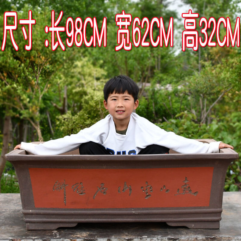 速发紫砂花盆长方形长条阳台种菜盆特大号家用盆栽盆景陶瓷大花盆