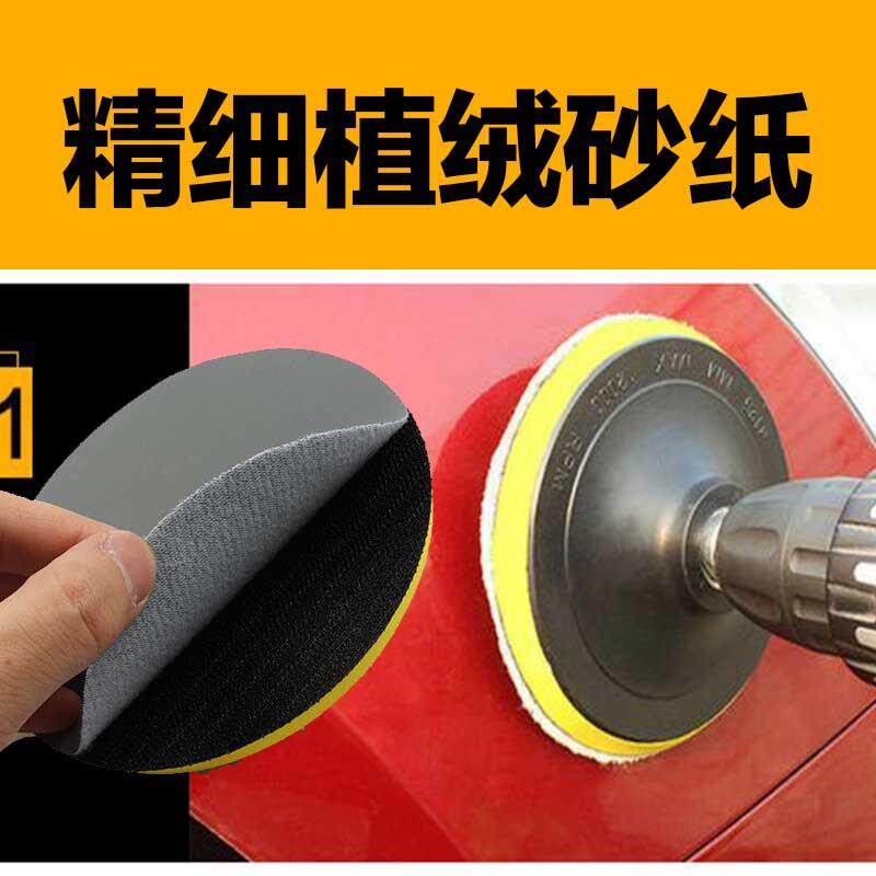 速发植绒砂纸片圆盘砂纸抛光片自粘佛珠蜜蜡玉石工艺品精细抛光4