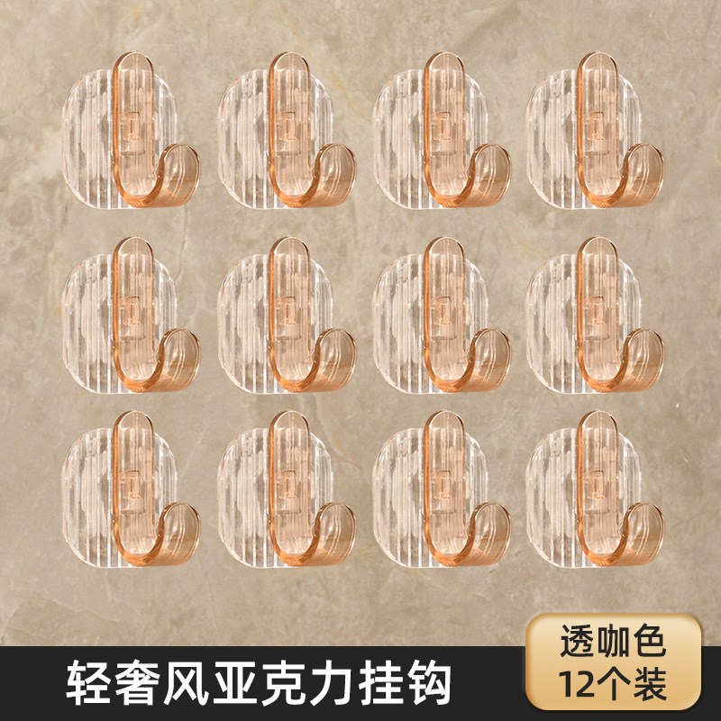 速发浴奢亚克力免打孔挂无强力粘胶墙上钩痕衣服挂钩家用轻室毛巾
