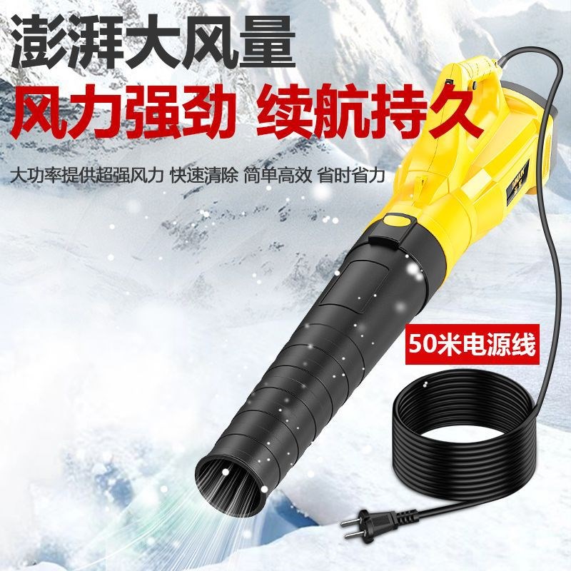 速发220V插功率吹雪机工业用吹吹机大电式鼓风机强力风灰清雪除尘