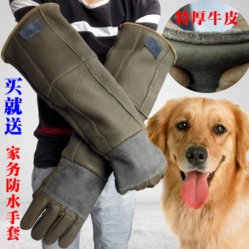 速发加 流浪猫狗动物救助鳄护手套厚防咬 防毒蛇训狗水貂防龟