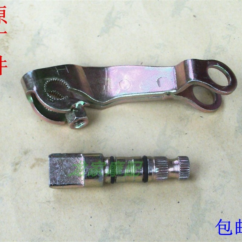 速发福喜巧格鬼火ZY100车R杆嫁JOG丽鹰刹/摇臂轴刹车臂拉花刹车轴