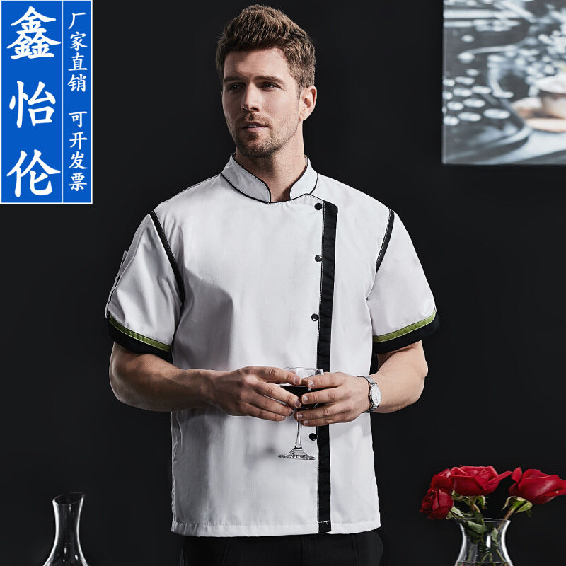 高货中餐厅厨师工作服高级男短袖厨师服后厨餐饮饭店酒店工作服女