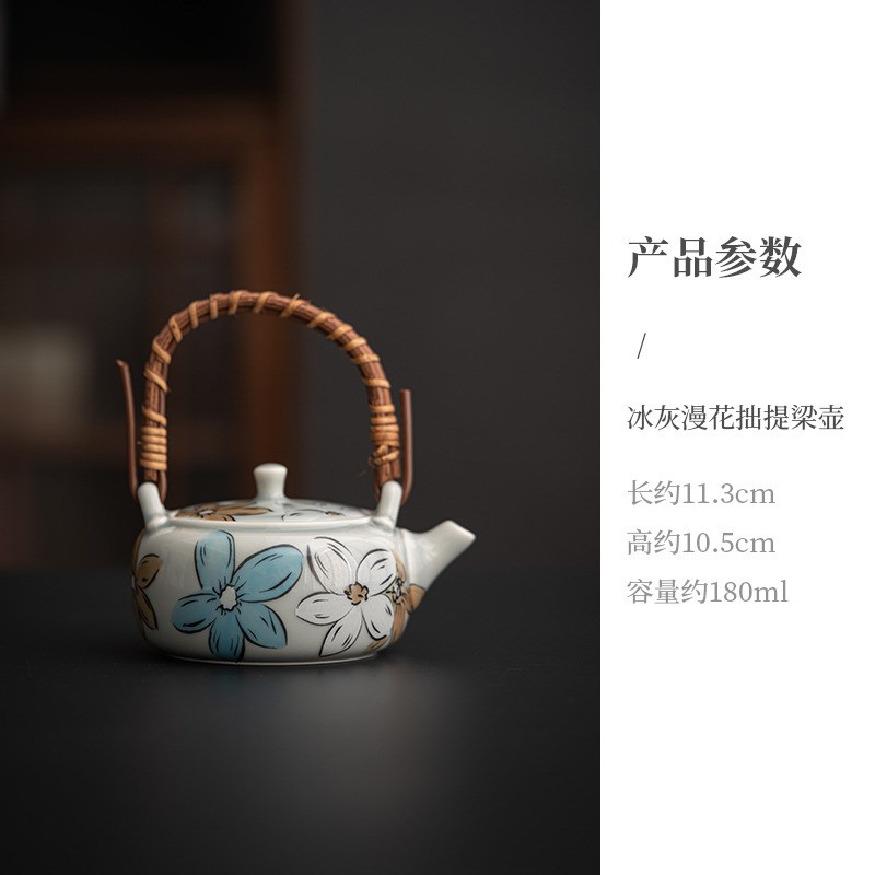 速发冰灰漫家藤编提梁壶日式花用陶瓷茶壶功夫茶具茶泡器过滤壶
