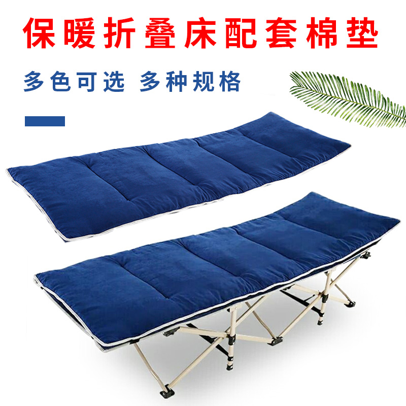 速发可折叠床躺椅午子棉垫四睡家用办公室单人午休垫季便携躺椅垫